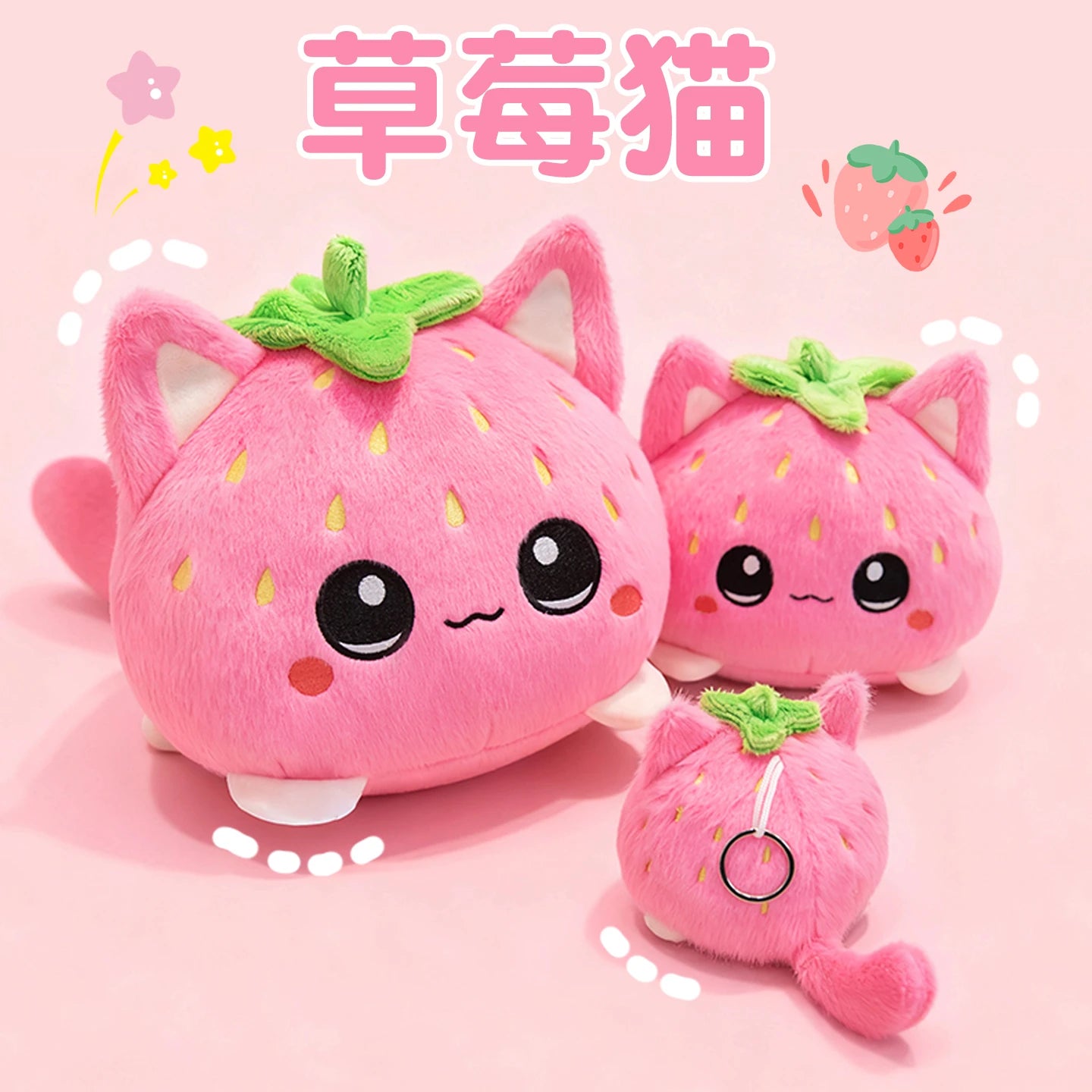 Kawaii Pink Strawberry Cat Plush Toy